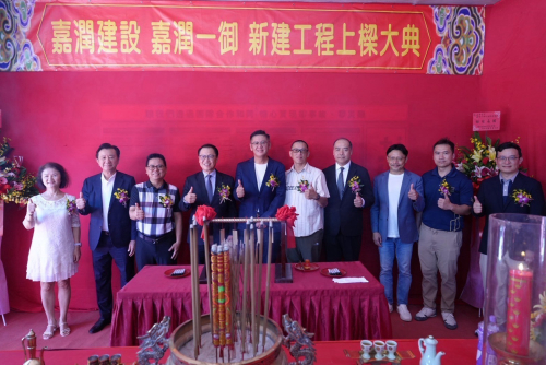 【嘉潤一御】上樑典禮